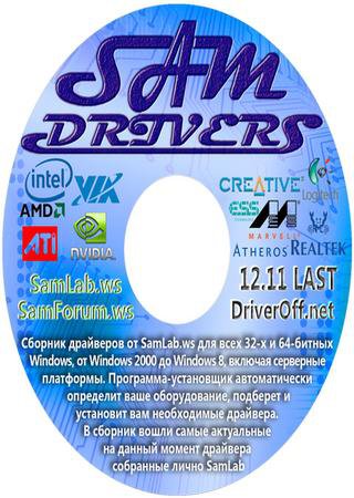 SamDrivers 12.11 Last - Сборник драйверов для Windows