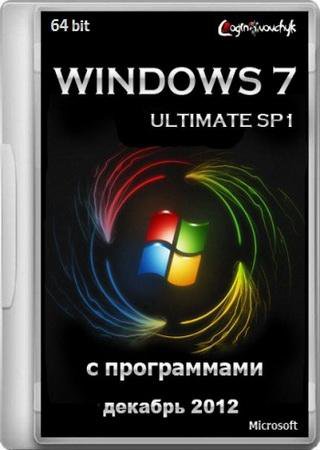 Windows 7 Ultimate SP1 х64 by Loginvovchyk с программами