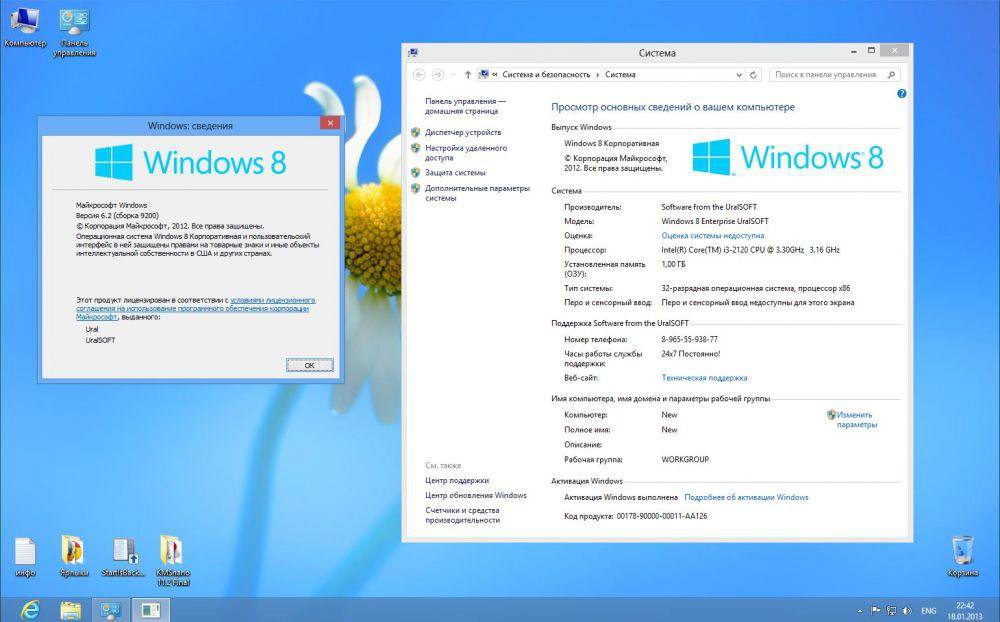 Windows 8.1 64 bit драйвера. Виндовс 8 максимальная. Первый выпуск виндовс 8. Windows 8 для одного языка. Компьютеры с виндовс 8 профессиональная.