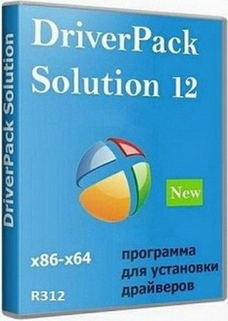 DriverPack Solution 12.12.312 + Драйвер-Паки 13.02.4 Full [x86+x64]