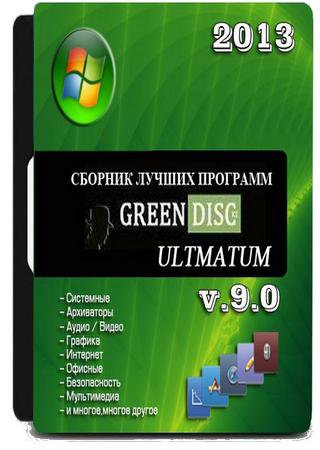 Green Disc Ultimatum v.9.0