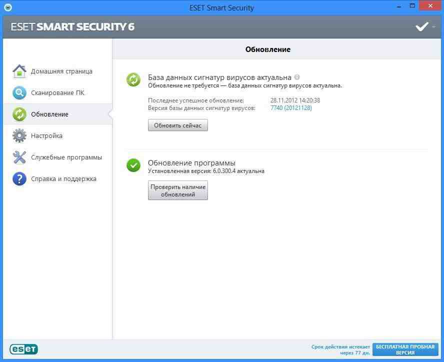 Версии антивируса нод 32. ESET Smart Security 4 ESET Smart Security 8. ESET nod32 Antivirus obnovit. Установка антивируса nod32. Сервер обновлений nod32.