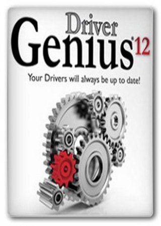Driver Genius 12.0.0.1211 DataCode (+ Portable)