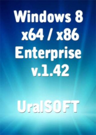 Windows 8 (x64/x86) Enterprise UralSOFT v.1.42