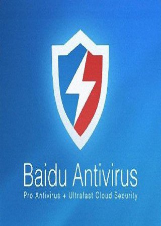 Baidu Antivirus 2013 3.2.1.25452 Beta
