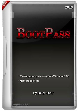 BootPass 3.7