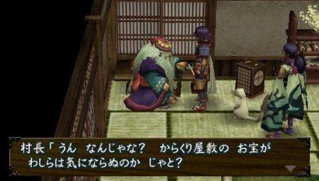 Mystery Dungeon: Shiren The Wanderer 3 Portable