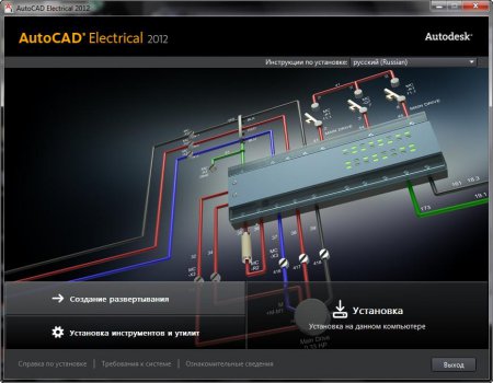 Autodesk AutoCAD Electrical 2012