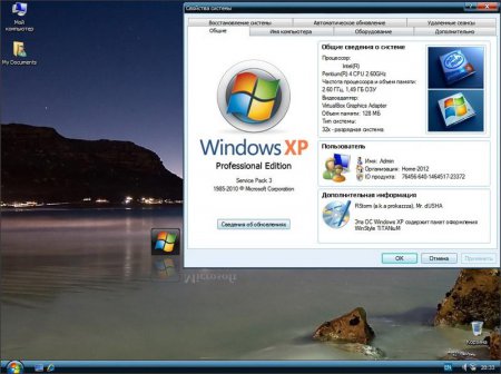 Windows XP Pro SP3 SanBuild 2012.4