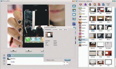WebcamMax v7.6.3.6 Final