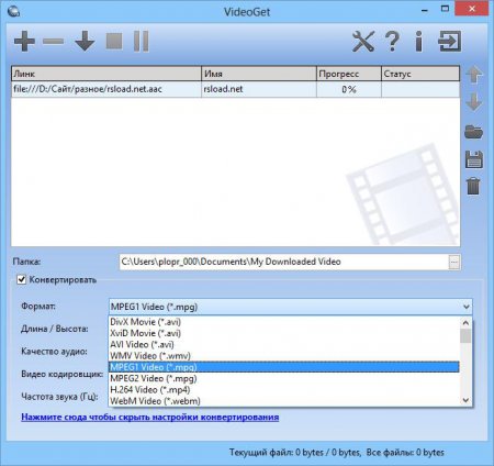 Nuclear Coffee VideoGet 5.0.2.60
