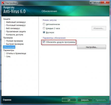 Kaspersky Anti-Virus for Windows Workstations 6.0.4.1611 CF2