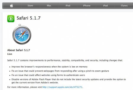 Apple Safari 5.1.7 Final