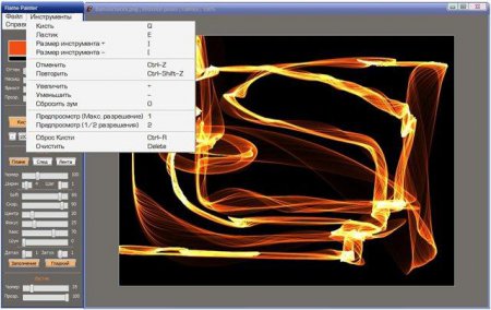 Flame Painter 1.2