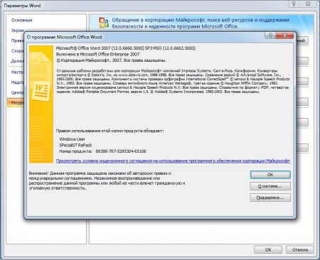 Microsoft Office Enterprise 2007 SP3