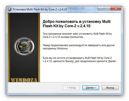 Multi Flash Kit by Core-2 v.2.4.10