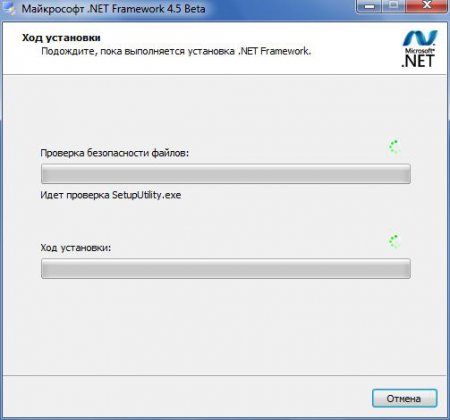 Microsoft .NET Framework 4.5 Beta