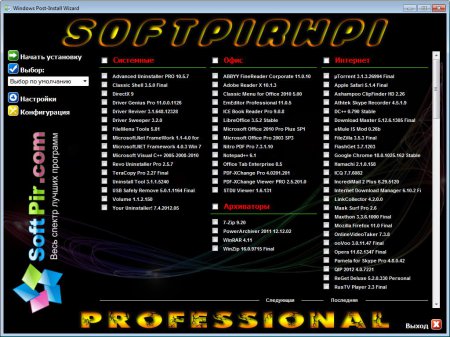 Softpir WPI Professional v.04.12 (Сборник программ)