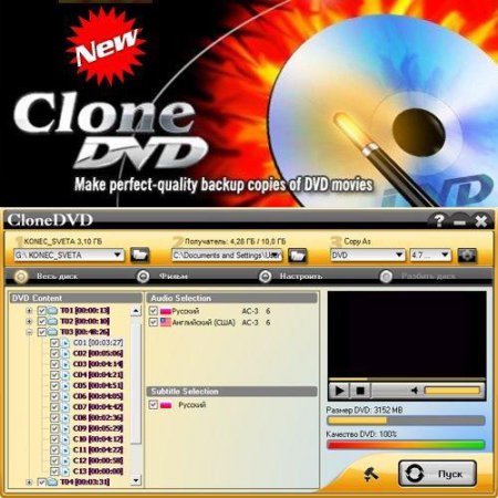 DVD X Studios CloneDVD v5.6.1.2