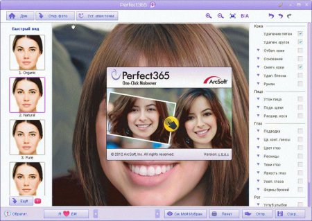 ArcSoft Perfect365 v1.5.0.1Portable