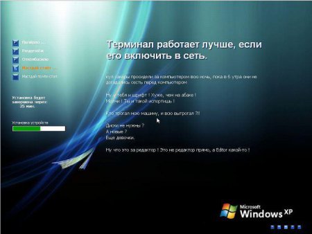 Windows XP SP3 Clean 2012 Rus