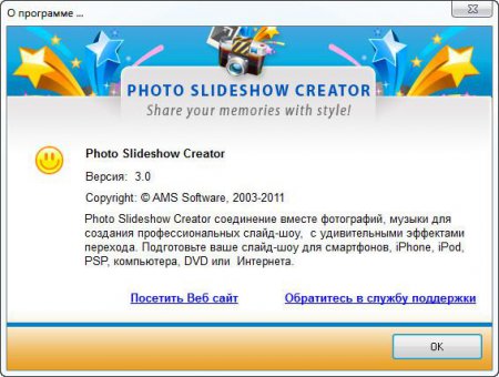 Photo Slideshow Creator 3.0 Portable