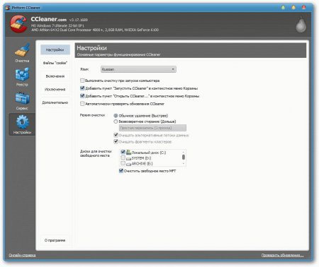 CCleaner 3.17.1689 Professional Portable