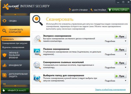 Avast! Internet Security v 7.0.1426 Final