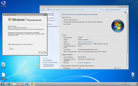 Windows 7 (x86) Ultimate UralSOFT & miniWPI v.4.8.12