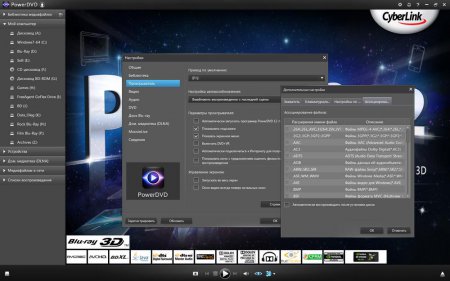 CyberLink PowerDVD Ultra 12.0.1618.54 Final