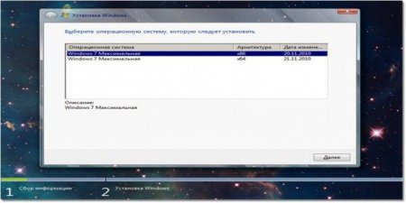Windows 7 Максимальная SP1 Русская (x86+x64)