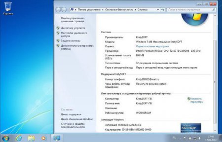 Windows 7 x86 Максимальная KrotySOFT v.12.05.12