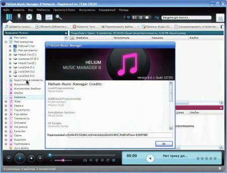 Helium Music Manager 8.6.1 Build 10735 Network Edition