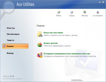 Ace Optimizer Utilities 5.2.3 Build 472