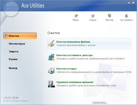 Ace Optimizer Utilities 5.2.3 Build 472