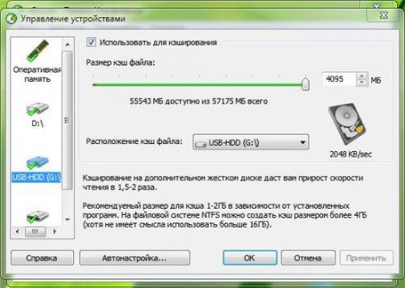 eBoostr Pro 4.5.0.575