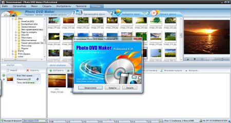 Photo DVD Maker Pro 8.35 + Portable