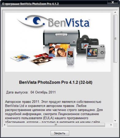 BenVista PhotoZoom Pro 4.1.2 Portable