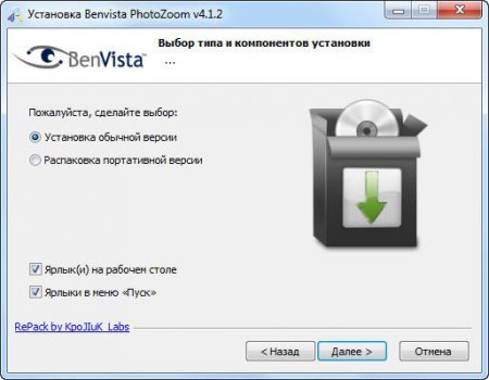 BenVista PhotoZoom Pro 4.1.2 Portable