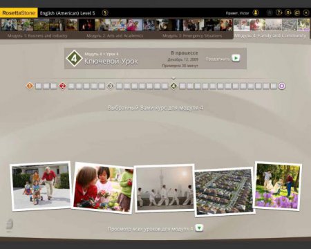 Rosetta Stone 3.4.7 (English US: Levels 1, 2, 3, 4, 5)