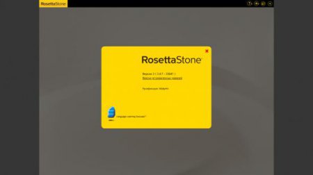 Rosetta Stone 3.4.7 (English US: Levels 1, 2, 3, 4, 5)