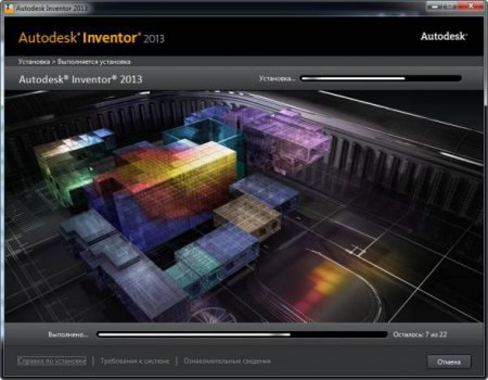 Autodesk Invertor Pro 2013 (x86-x64)