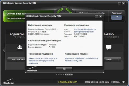 BitDefender Internet Security 2012 Build v15.0.38.1605 Final
