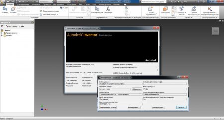 Autodesk Inventor Professional 2013 (x86-x64)