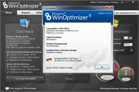 Ashampoo WinOptimizer v 9.4.3.1 Final + RePack & Portable