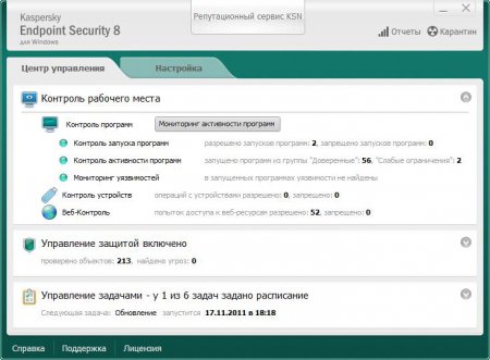 Kaspersky Endpoint Security 8 build 8.1.0.831 RePack by SPecialiST V3.2