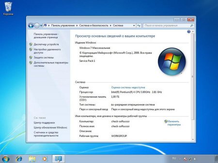 Windows 7 Ultimate SP1 x86 by SarDmitriy v.02