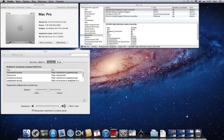 Mac OS X 10.7.3 Install DVD