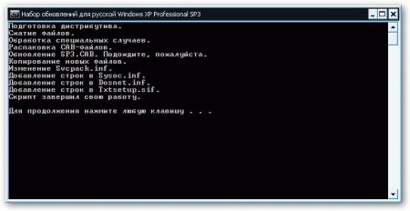 Наборы обновлений для русской Windows XP SP3 (на 09.05.2012)