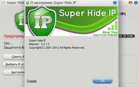 Super Hide IP 3.2.1.2
